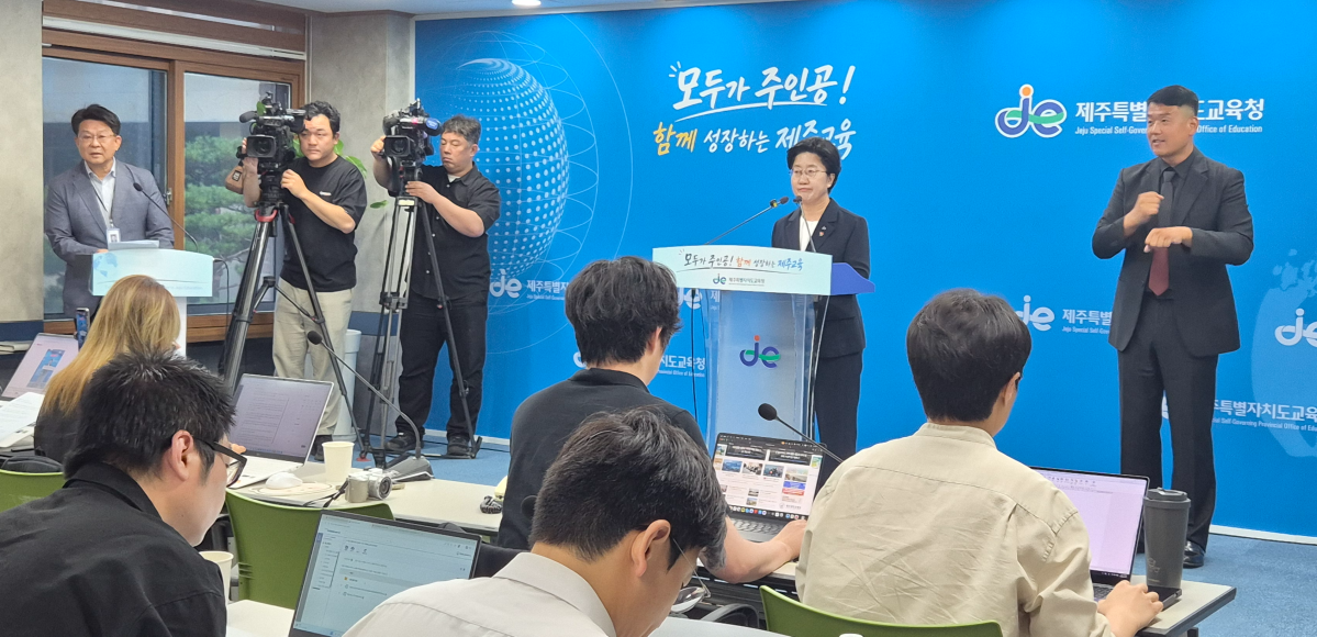 고의숙 제주도교육감이 9일 오전 제주도교육청 기자실에서 취임 첫 기자회견을 하고 있다. 제주 강동삼 기자