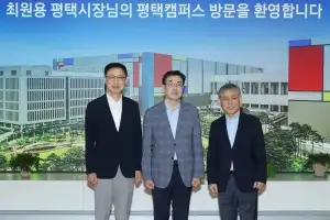 삼성 평택캠퍼스 찾은 최원용, “반도체는 속도”…평택형 소부장 생태계 구축하겠다