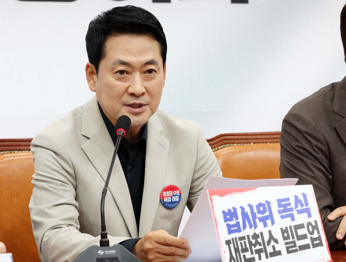 장동혁 국민의힘 대표가 9일 국회에서 열린 최고위원회의에서 발언하고 있다. 뉴시스