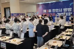 천안 빵빵 베이커리 경연 인기…70개팀 열띤 경연