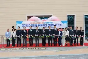 곡성군, 곡성형 워케이션 사업 본격화