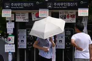 체육공단 측, 선관위에 대관료 2억 청구…행사 취소 손배까지 예고