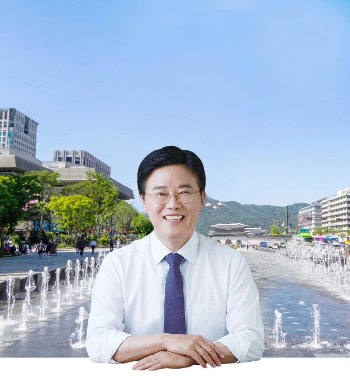 유찬종 서울 종로구청장
