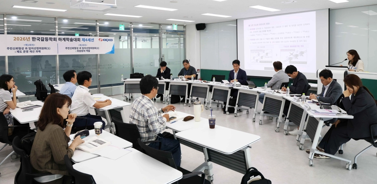 한국전력은 9일 나주 한국에너지공과대학교에서 국가 기간 전력망을 둘러싼 갈등을 해소하기 위한 학술대회를 개최했다. 한국전력 제공