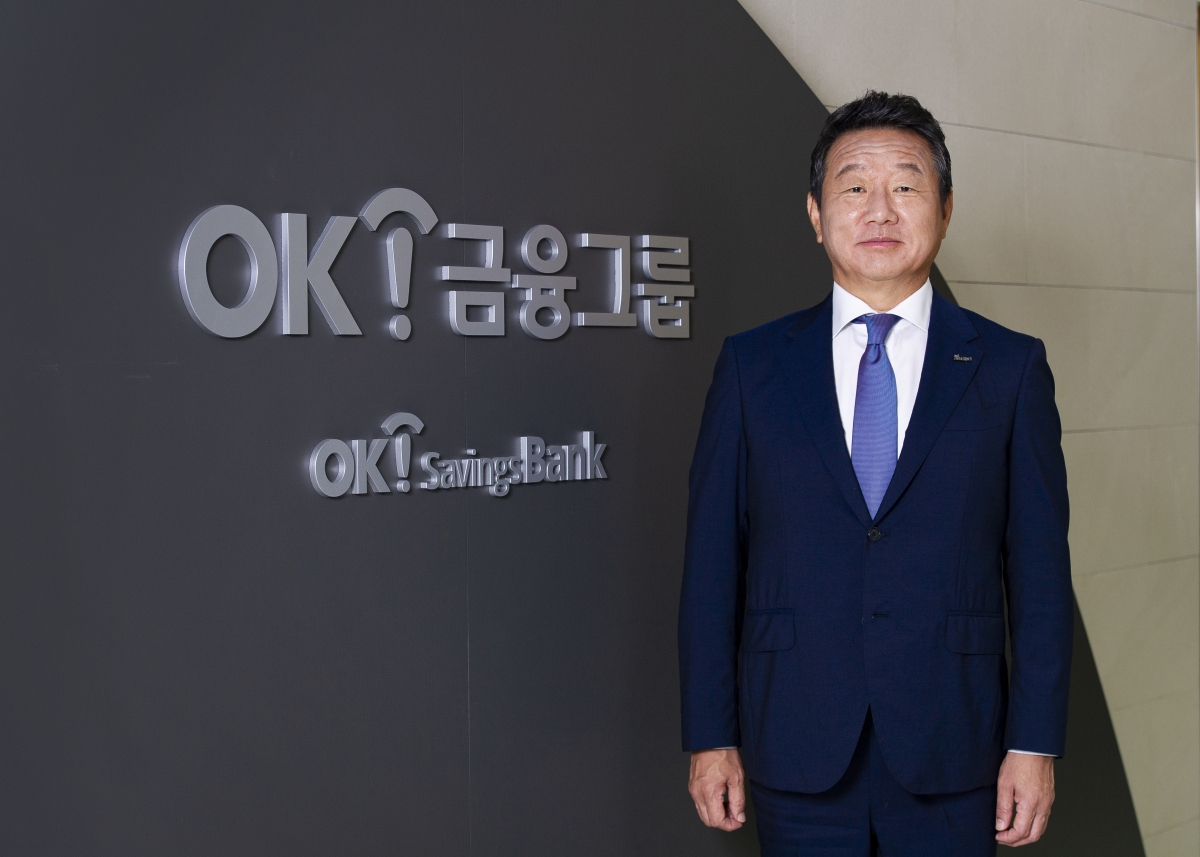 최윤 OK금융그룹 회장. OK금융그룹 제공