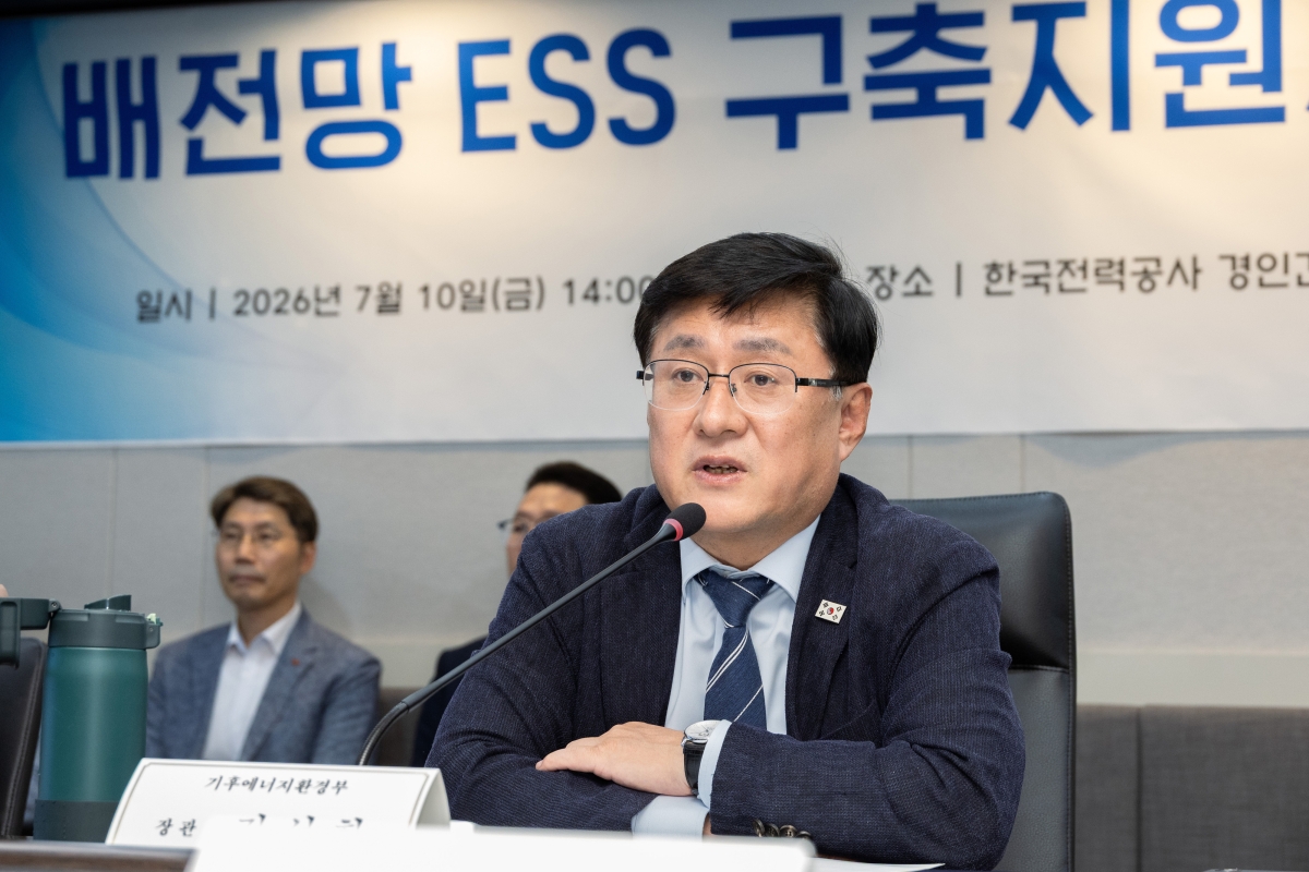 김성환 장관, 배전망 ESS 구축지원사업 논의