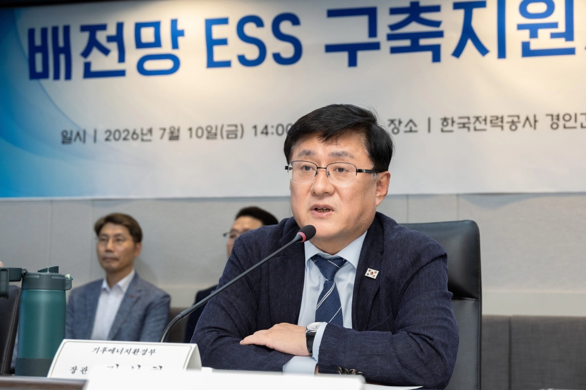 김성환 장관, 배전망 ESS 구축지원사업 논의
