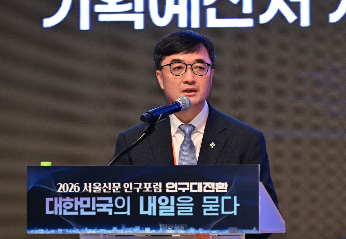임기근 기획예산처 차장이 지난달 23일 서울 중구 한국프레스센터에서 열린 ‘2026 서울신문 인구포럼 인구대전환 : 대한민국의 내일을 묻다’ 개회식에서 축사를 하고 있다. 2026. 6. 23. 도준석 전문기자