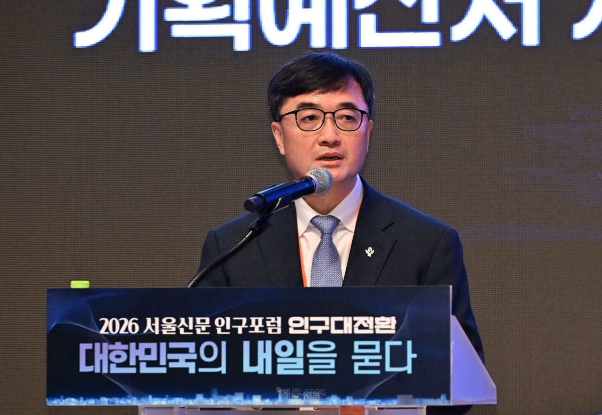 임기근 기획예산처 차장이 지난달 23일 서울 중구 한국프레스센터에서 열린 ‘2026 서울신문 인구포럼 인구대전환 : 대한민국의 내일을 묻다’ 개회식에서 축사를 하고 있다. 2026.6.23. 도준석 전문기자