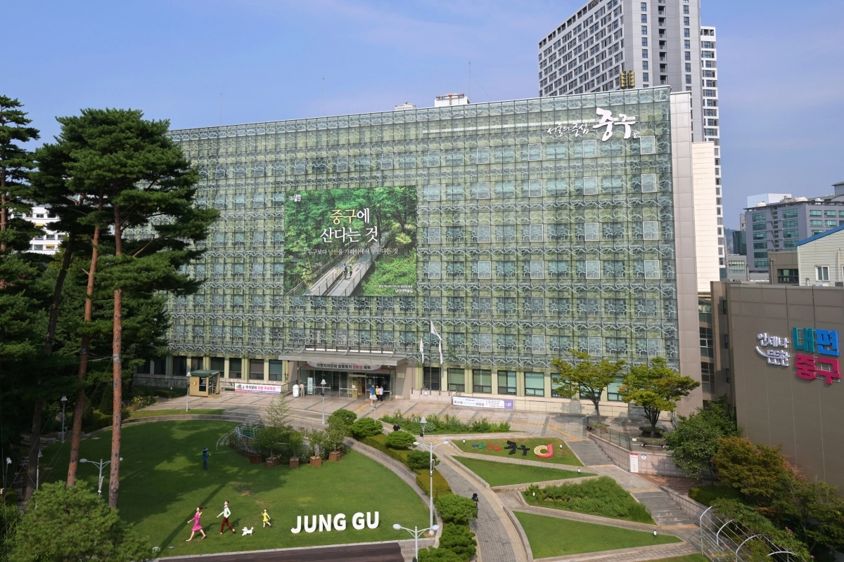 서울 예관동에 있는 중구청. 중구 제공