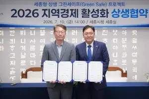 세종 상권 활성화 ‘안간힘’…전통시장 밝히고·꿈빛거리 확대