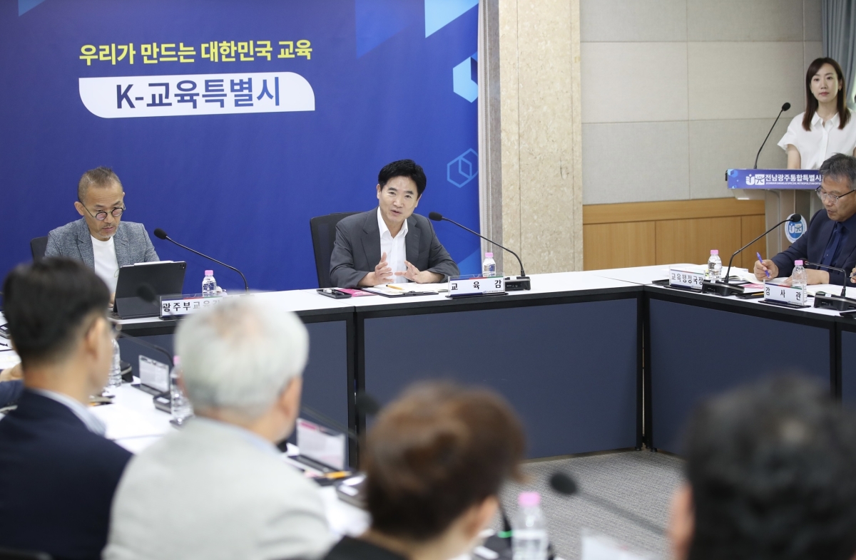 김대중 전남광주특별시교육감이 10일 광주청사에서 간부 회의를 주재하고 있다. 교육청 제공