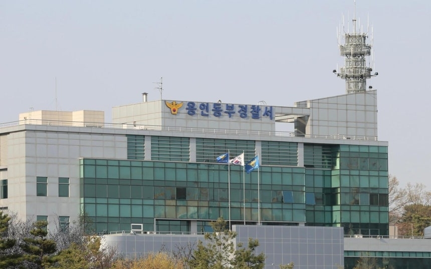 경기 용인동부경찰서. 경기남부경찰청 제공