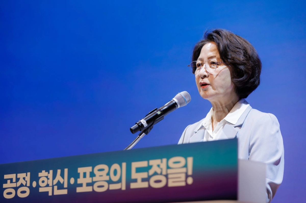 추미애 경기도지사가 1일 취임사를 하고 있다. 경기도 제공