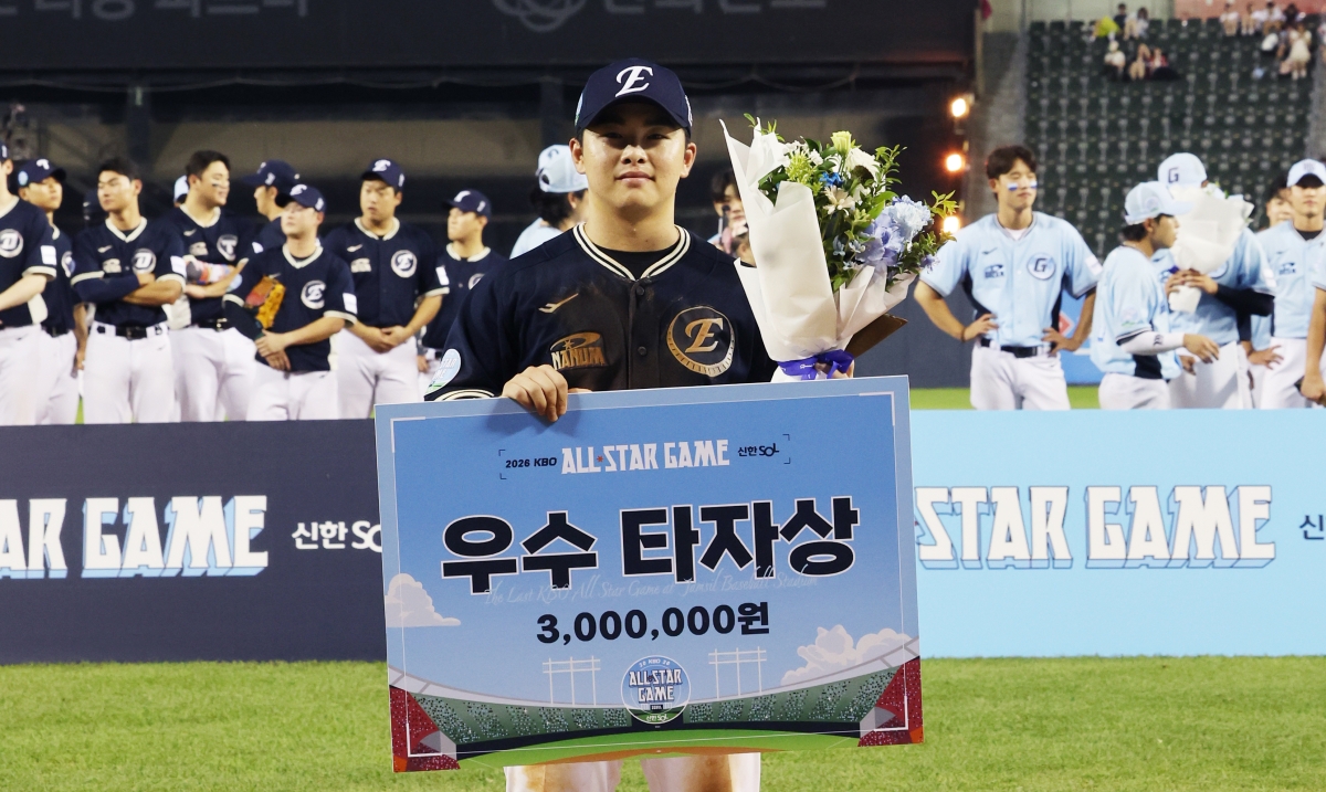 문현빈(한화 이글스)이 11일 서울 잠실구장에서 열린 2026 프로야구 올스타전에서 우수 타자로 선정돼 기념상을 받고 사진을 찍고 있다. 2026.7.11 뉴시스