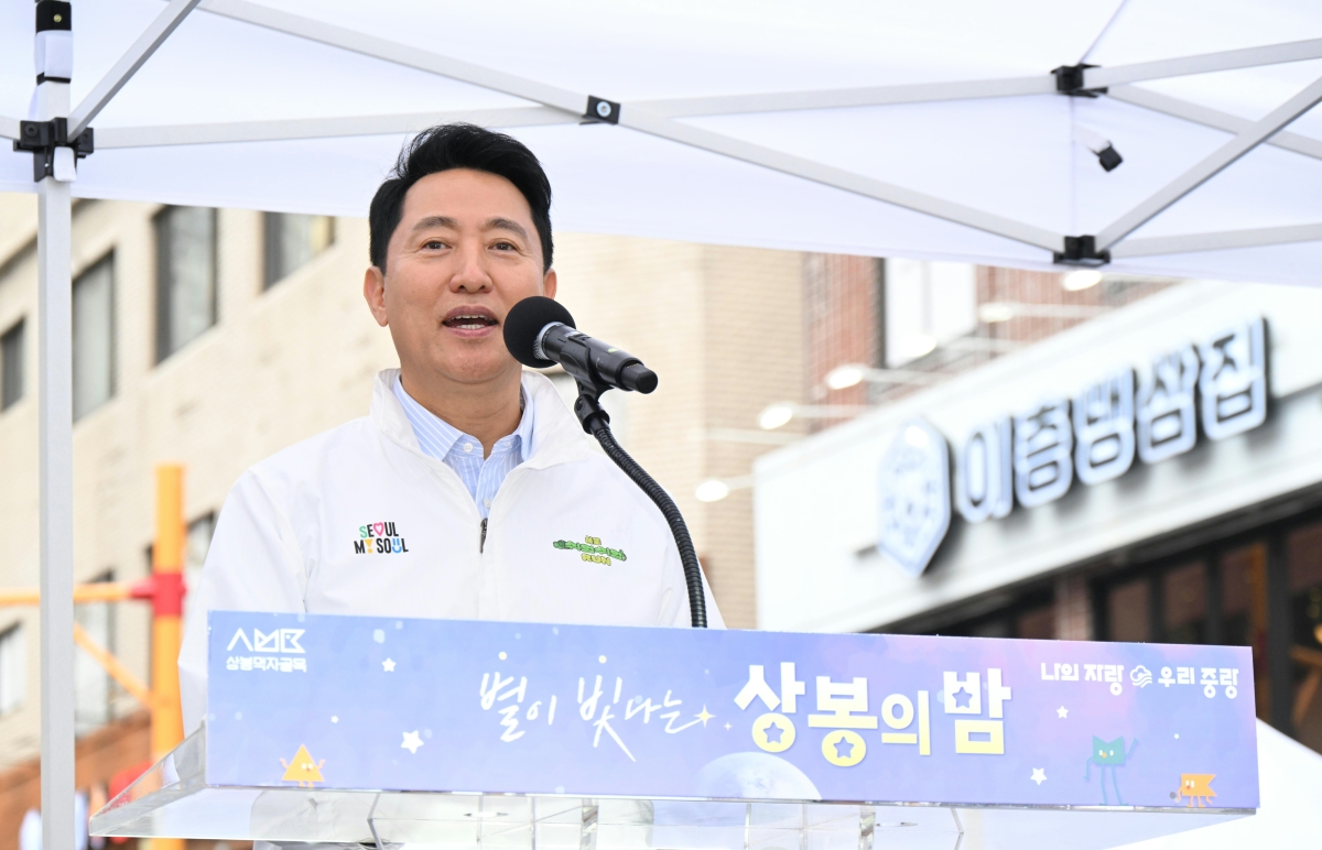 오세훈 서울시장이 지난 10일 서울 중랑구 상봉먹자골목에서 열린 ‘별이 빛나는 상봉의 밤’ 야간골목축제를 찾아 축사를 하고 있다. 서울시 제공