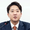 ‘장윤기 사건’에 경찰 불신…개혁신당 조사 65.5% “보완수사는 검사가 직접 해야”