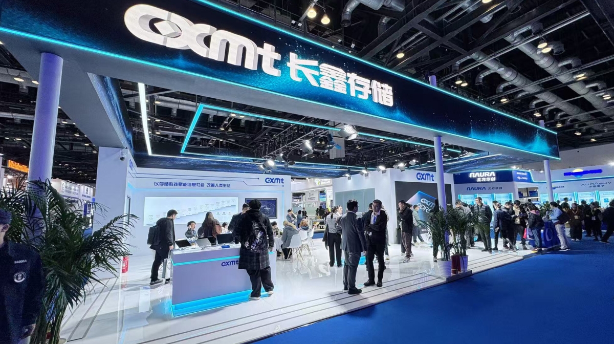 중국 국제 반도체 박람회(IC China)에 마련된 창신메모리(CXMT) 부스 전경. [출처=CXMT 홈페이지]