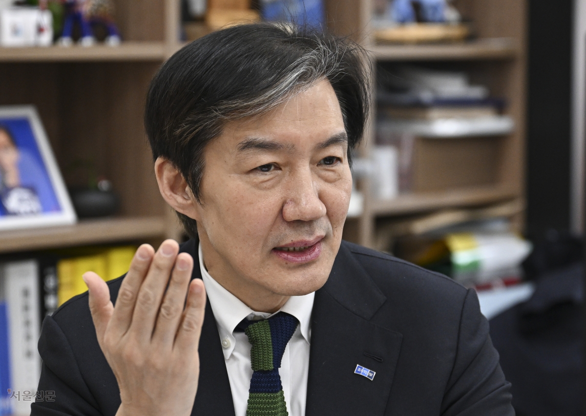 조국 전 조국혁신당 대표. 서울신문DB