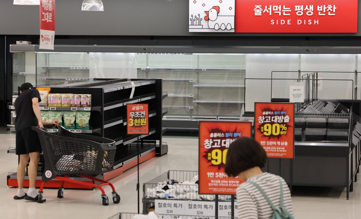 파산 기로에 선 홈플러스