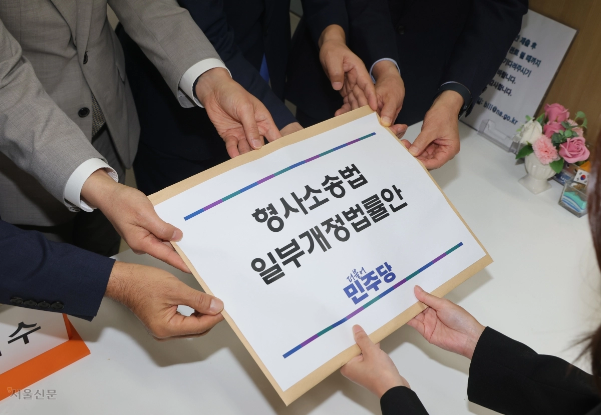 더불어민주당이 형사소송법 개정안 처리에 속도를 내는 가운데 당내 의원들 사이에선 보완수사권 폐지의 부작용을 우려하는 목소리가 분출하고 있다. 사진은 지난 9일 민주당 형소법 개정 태스크포스(TF) 소속 의원들이 국회 의안과에 형소법 개정안을 제출하는 모습. 안주영 전문기자
