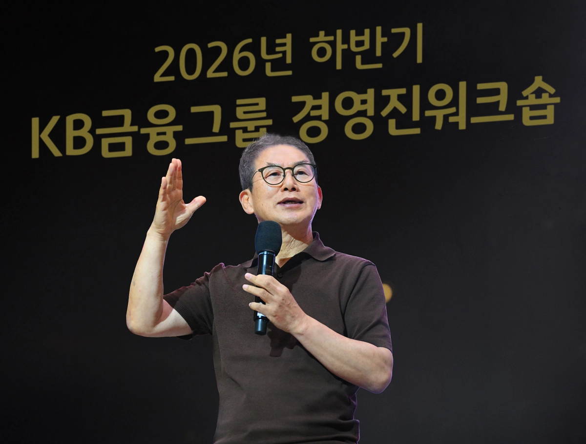 양종희 KB금융지주 회장이 지난 10일 경남 사천시 KB 인재니움 연수원에서 열린 ‘2026년 하반기 그룹 경영진 워크숍’에서 최고경영자(CEO) 특강을 진행하고 있다. KB금융 제공