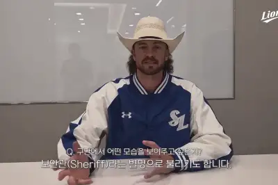 삼성 성적 단속할 ‘텍사스 보안관’ 떴다…“우승이 나의 임무”