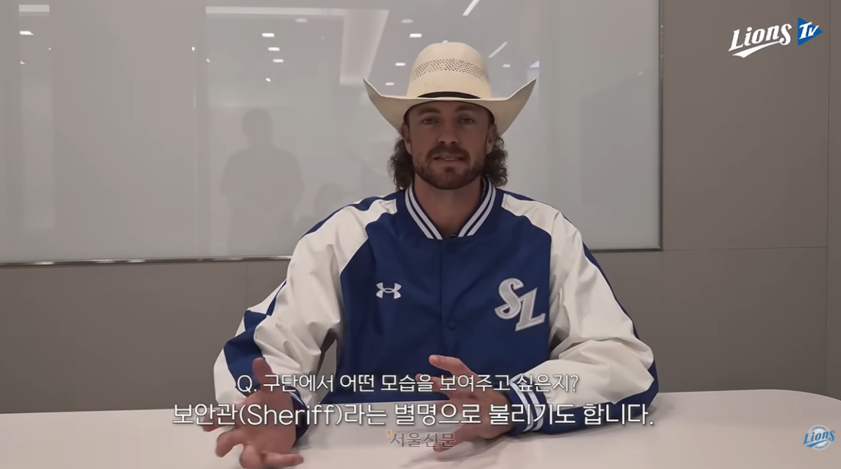 삼성 라이온즈의 새 외국인 투수 크리스 페덱이 12일 구단 유튜브를 통해 팬들에게 인사를 전하고 있다. 삼성 라이온즈 유튜브