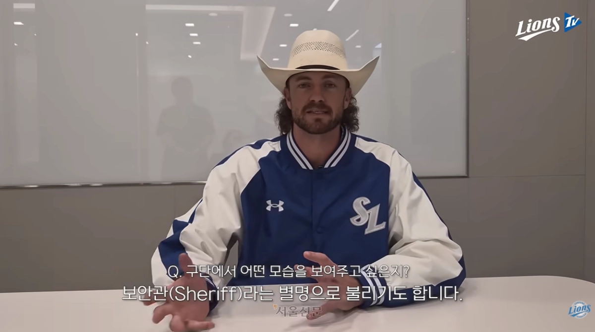 삼성 라이온즈의 새 외국인 투수 크리스 페덱이 12일 구단 유튜브를 통해 팬들에게 인사를 전하고 있다. 삼성 라이온즈 유튜브