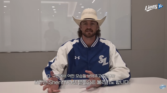 삼성 성적 단속할 ‘텍사스 보안관’ 떴다…“우승이 나의 임무”