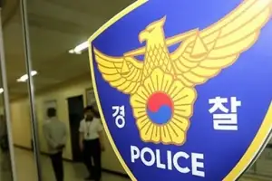 김하수 전 청도군수, 야산서 숨진 채 발견…인사 비위 혐의로 수사받아