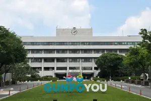 민선9기 군포시, ‘직위 공모제’로 인사 투명성·객관성 강화