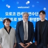 오케스트로 클라우드, 모로코 관세청에 AI·클라우드 네이티브 전환 노하우 공유