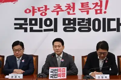 최고위에서 발언하는 국민의힘 장동혁 대표