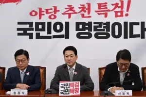최고위에서 발언하는 국민의힘 장동혁 대표