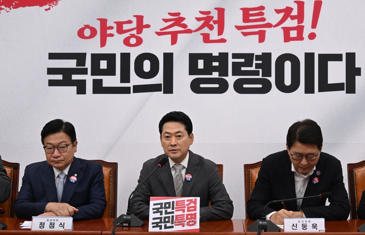 장동혁 국민의힘 대표가 13일 국회에서 열린 최고위원회의에서 발언하고 있다.2026.7.13 안주영 전문기자