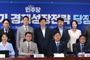 2026 하반기 경제성장전략 당정 협의
