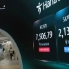 ‘美 상장 대박’ SK하이닉스, 8%대 급락해 ‘190만닉스’ 됐다
