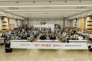 최만식 경기도의원, 세이브더칠드런 경기아동권리센터 새출발 축하