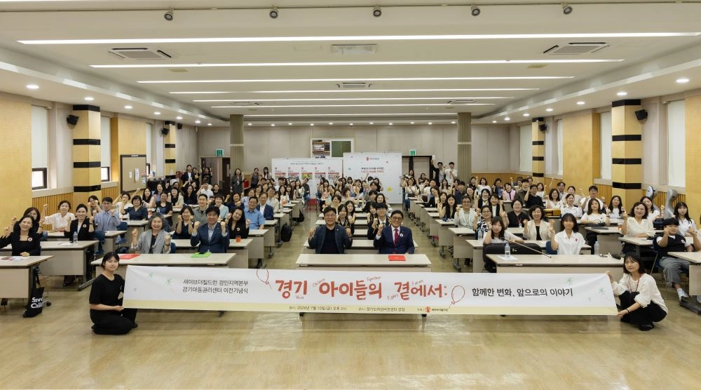 ▲ 10일 경기도여성비전센터에서 열린 세이브더칠드런 경기아동권리센터 이전 기념식에서 최만식 의원(앞줄 왼쪽 네 번째)을 비롯한 참석자들이 기념촬영을 하고 있다. (사진=경기도의회)