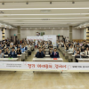 최만식 경기도의원, 세이브더칠드런 경기아동권리센터 새출발 축하