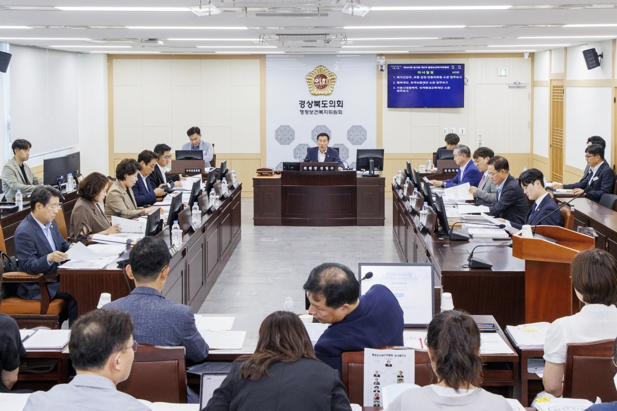제364회 임시회 제2차 행정보건복지위원회 회의 전경. 경북도의회 제공