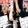장동혁 “재명아, 봤지?” 또 반말…박지원 “인격 파탄자”