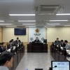 경북도의회 제13대 전반기 문화환경위원회, 첫 업무보고 성공리 끝마쳐