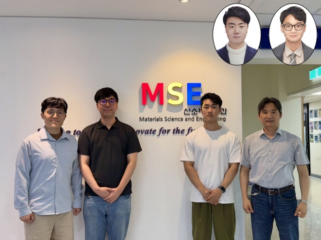 카이스트-성대 연구진, 막힘 없이 전기 흐르는 반도체 개발