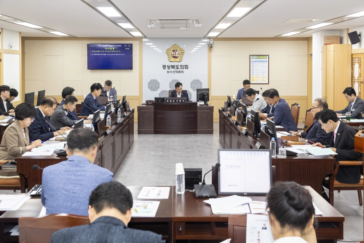 농수산위원회 업무보고. 경북도의회 제공