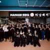하남돼지집, 태국 방콕 센트럴월드에 1호점 개점…동남아 시장 공략 본격화