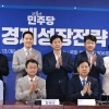 메가프로젝트 속도 내는 당정 “전력 계획 변경될 수밖에”