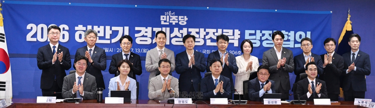 한병도 더불어민주당 당대표 직무대행 겸 원내대표와 구윤철 부총리 겸 재정경제부 장관 등이 참석한 가운데 13일 국회 의원회관에서 2026 하반기 경제성장전략 당정협의가 열리고 있다. 안주영 전문기자