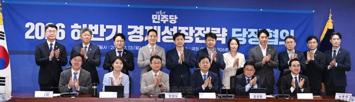한병도 더불어민주당 당대표 직무대행 겸 원내대표와 구윤철 부총리 겸 재정경제부 장관 등이 참석한 가운데 13일 국회 의원회관에서 2026 하반기 경제성장전략 당정협의가 열리고 있다. 안주영 전문기자